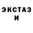 MDMA crystal Olenka Pomorianka