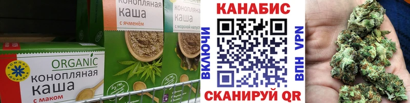 Купить закладки  Сосновоборск  Cannafood марихуана 