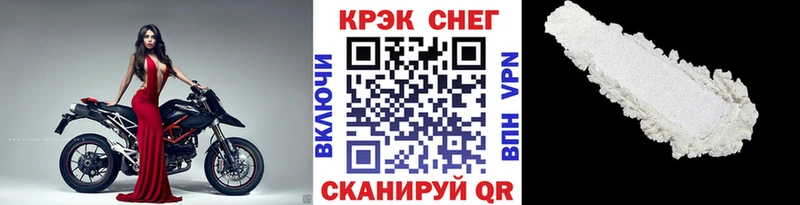Купить закладки  Сосновоборск  COCAIN 99% 