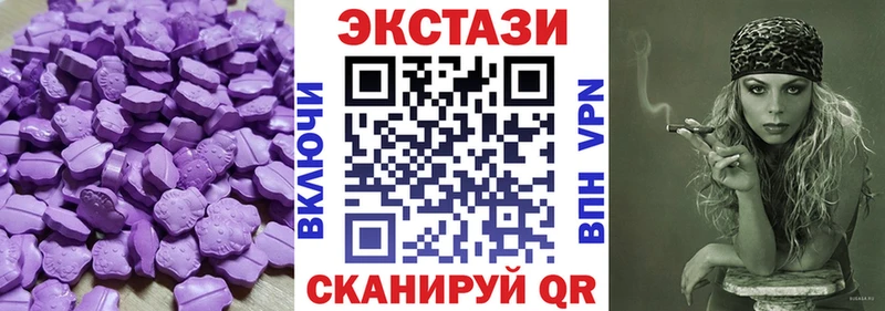 Ecstasy XTC  Купить где  Сосновоборск 