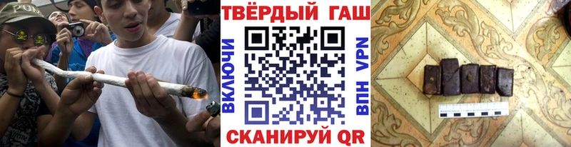 Купить закладки  Сосновоборск  ГАШИШ убойный 