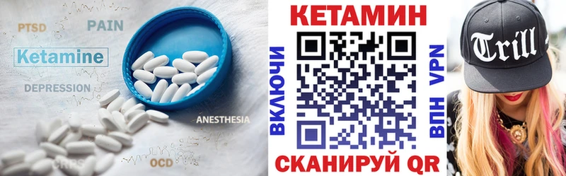 Купить закладки  Сосновоборск  Кетамин ketamine 