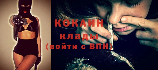 кокаин Арсеньев
