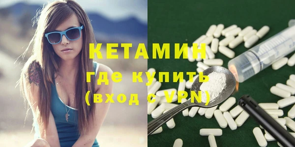 кокаин Арсеньев