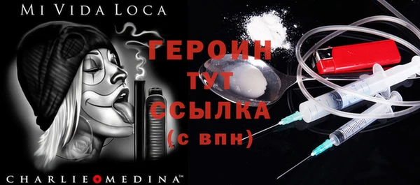 кокаин Арсеньев
