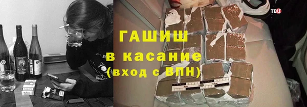 кокаин Арсеньев