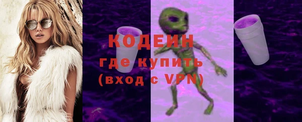 первитин Балабаново