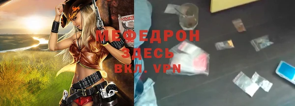 кокаин Аркадак