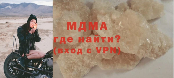 дживик Армянск