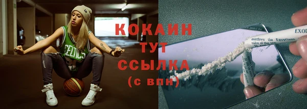 кокаин Аркадак