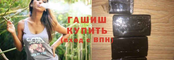 дживик Армянск