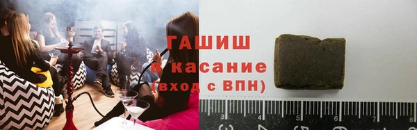первитин Балабаново