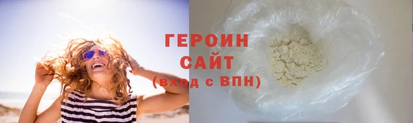 кокаин Аркадак