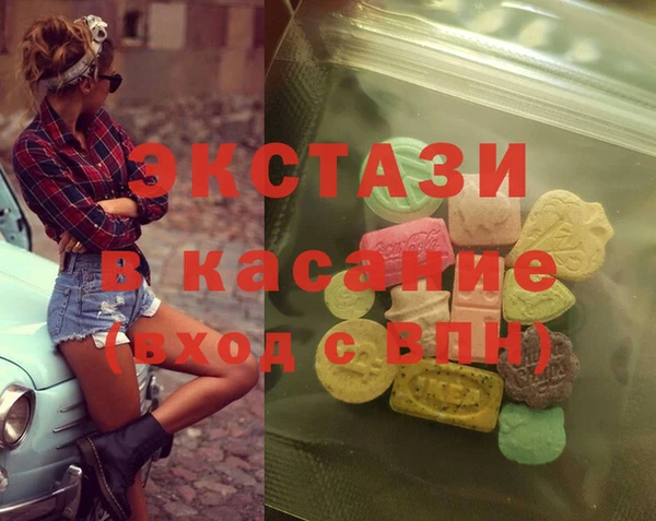 дживик Армянск