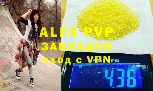дживик Армянск
