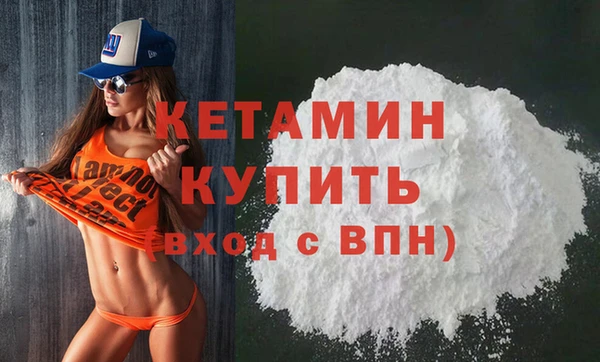 кокаин Арсеньев