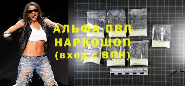кокаин Арсеньев