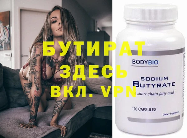 дживик Армянск
