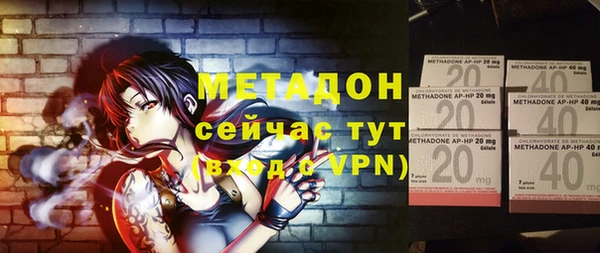 первитин Балабаново