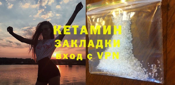 дживик Армянск
