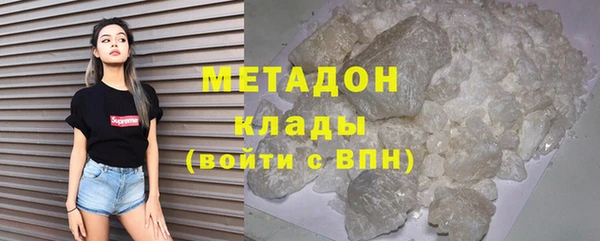дживик Армянск