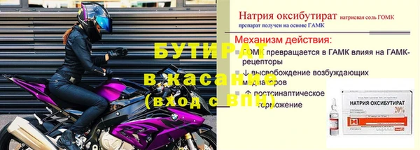 дживик Армянск