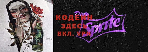 дживик Армянск
