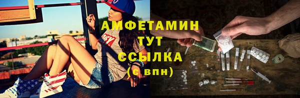 кокаин Арсеньев