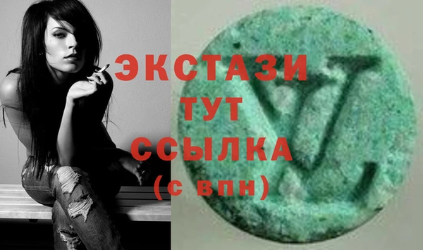 дживик Армянск