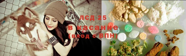 кокаин Аркадак