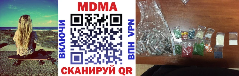 Купить где  Сосновоборск  MDMA молли 