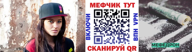 Купить  Сосновоборск  МЯУ-МЯУ кристаллы 