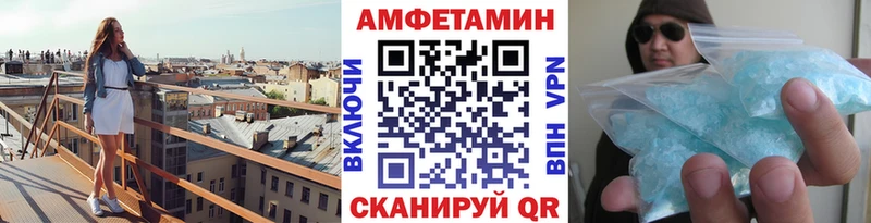 Первитин пудра  Купить где  Сосновоборск 