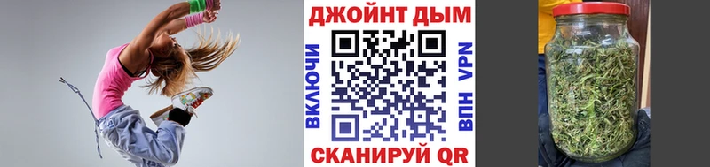 Марихуана White Widow  Купить  Сосновоборск 